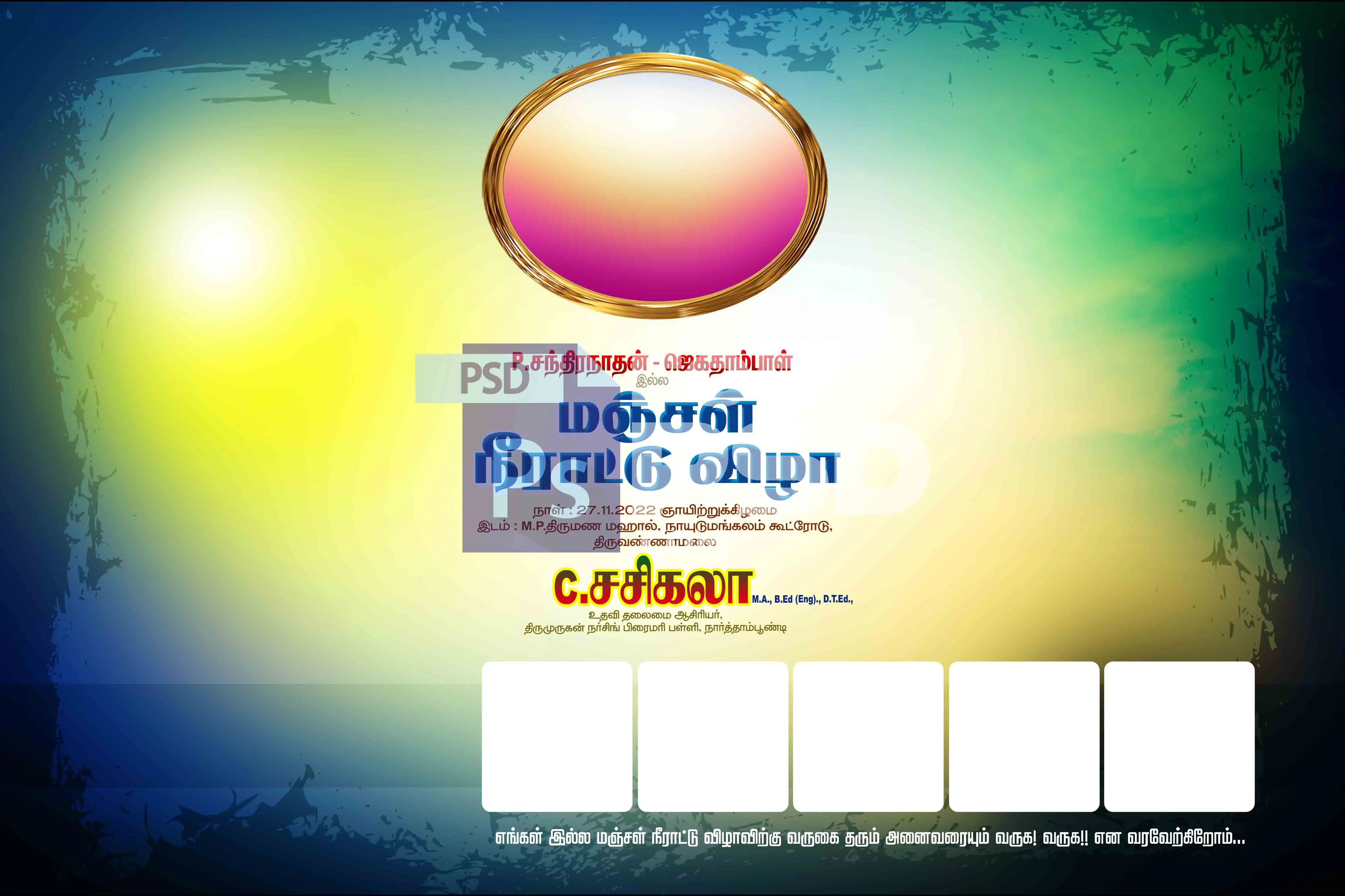 Image Preview